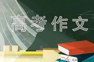 浓眉近七战场均31.7分11.6板1.7帽 投篮命中率58%